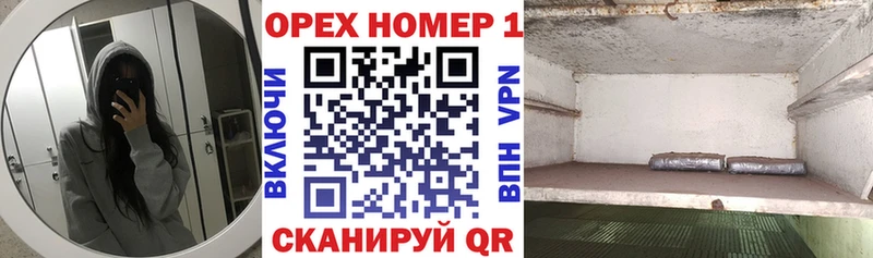Купить наркотики сайты Армянск mega ТОР  Alpha-PVP  Каннабис  ГАШ  Cocaine 
