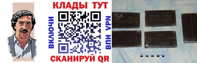 МАРИХУАНА Армянск