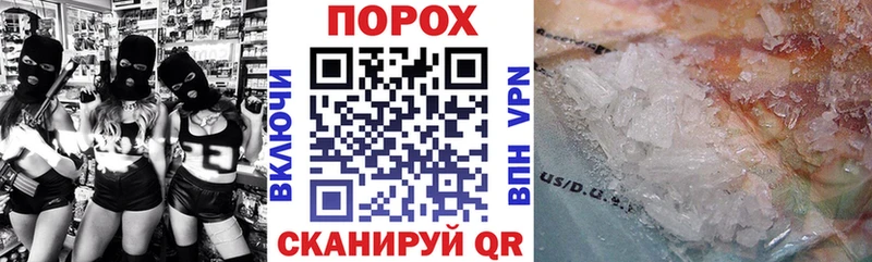 Амфетамин 98% Армянск