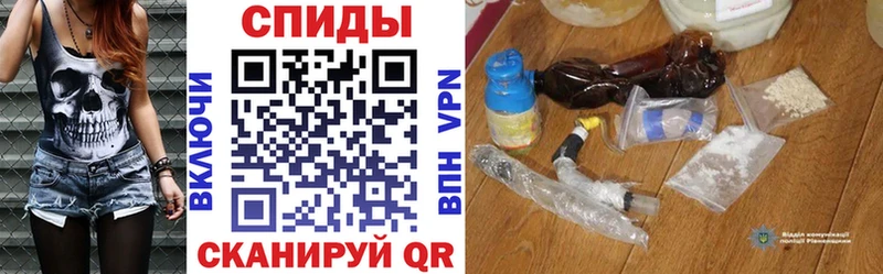 Амфетамин VHQ  где купить   Армянск 