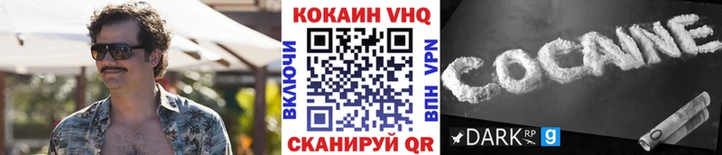 COCAIN Columbia  где найти наркотики  Армянск 