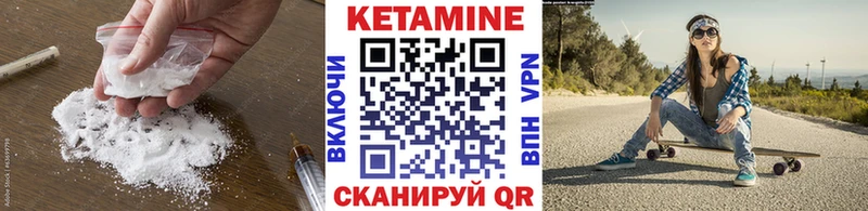 Кетамин ketamine  Армянск 