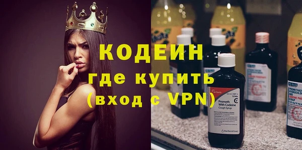хмурый Армянск