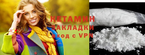 хмурый Армянск
