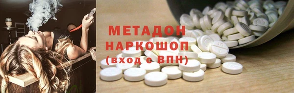 MDMA Premium VHQ Арсеньев