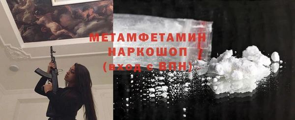 мяу мяу кристалл Аркадак