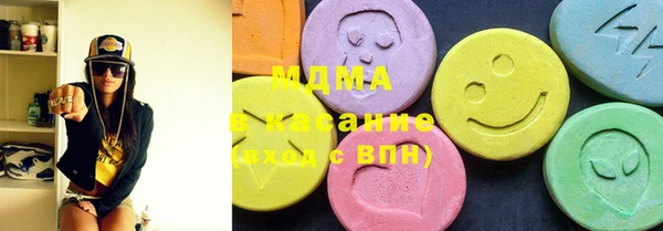 мяу мяу кристалл Аркадак