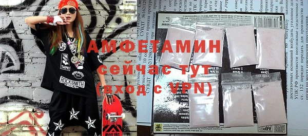 MDMA Premium VHQ Арсеньев
