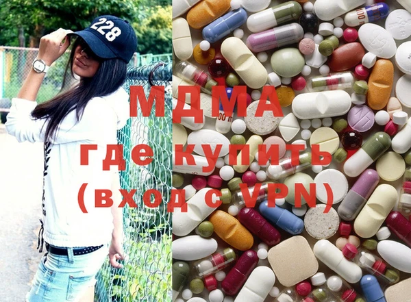 мяу мяу кристалл Аркадак