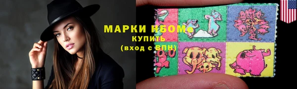 хмурый Армянск