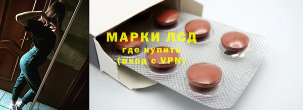 мяу мяу кристалл Аркадак