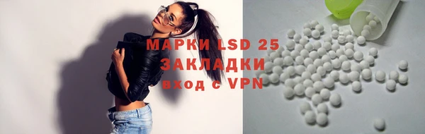 мяу мяу кристалл Аркадак