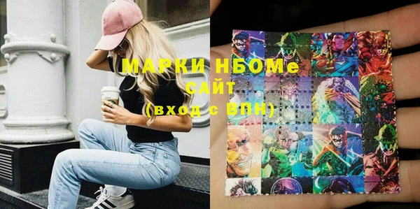 MDMA Premium VHQ Арсеньев