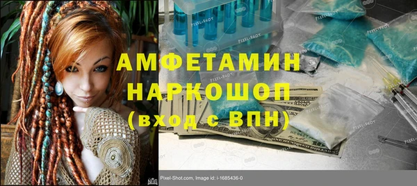 MDMA Premium VHQ Арсеньев