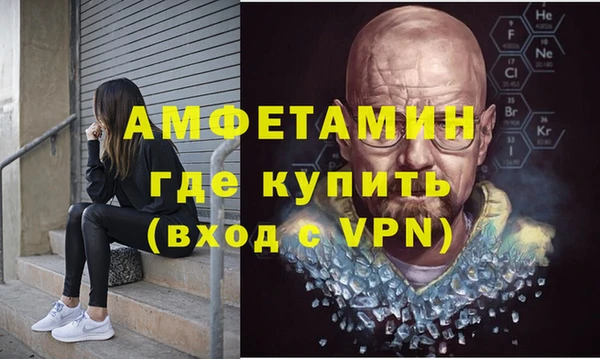 хмурый Армянск