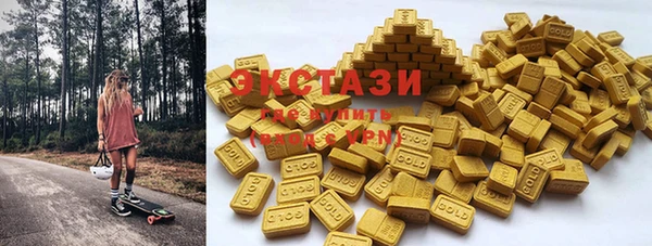 MDMA Premium VHQ Арсеньев