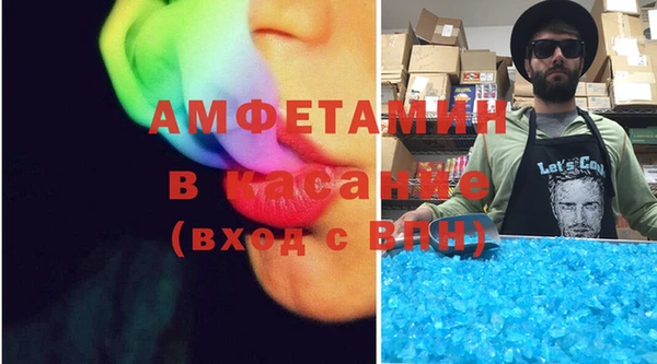 MDMA Premium VHQ Арсеньев
