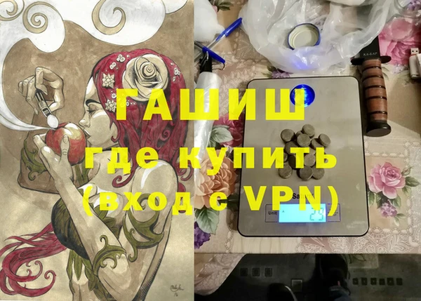 мяу мяу кристалл Аркадак