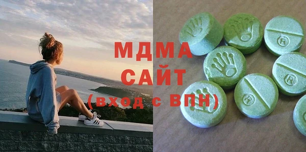 хмурый Армянск