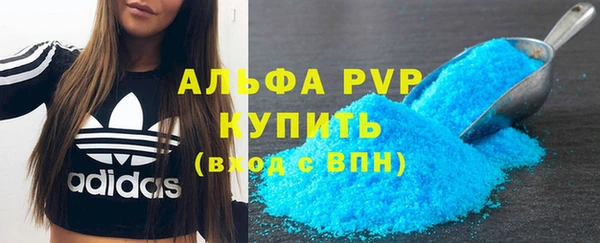 MDMA Premium VHQ Арсеньев