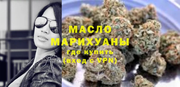хмурый Армянск