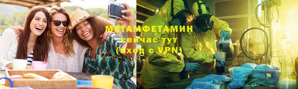 спиды Дмитров