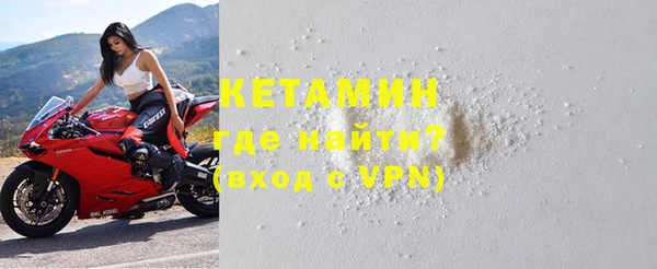 MDMA Premium VHQ Арсеньев
