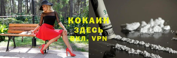 мяу мяу кристалл Аркадак