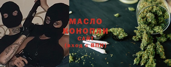 MDMA Premium VHQ Арсеньев