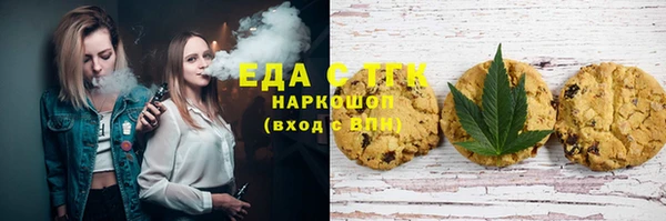 хмурый Армянск