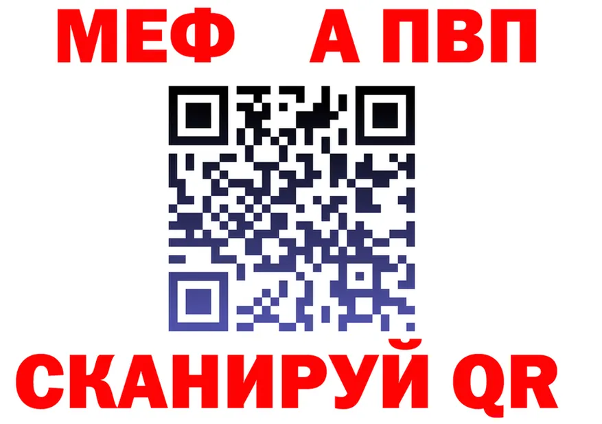 Метадон VHQ зеркало shop KRAKEN Армянск