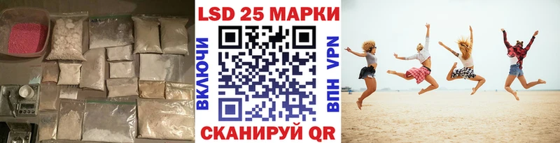 блэк спрут маркетплейс  где можно купить   Армянск  LSD-25 экстази кислота 