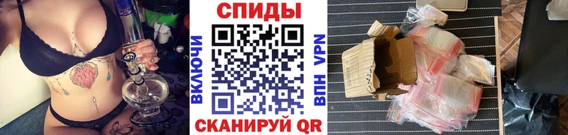 Метамфетамин мет  Армянск 