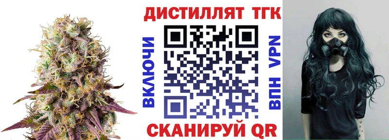 купить закладку  Армянск  ТГК Wax 